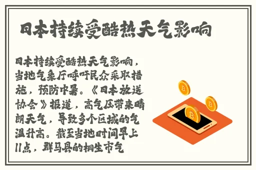 金桔进入网站